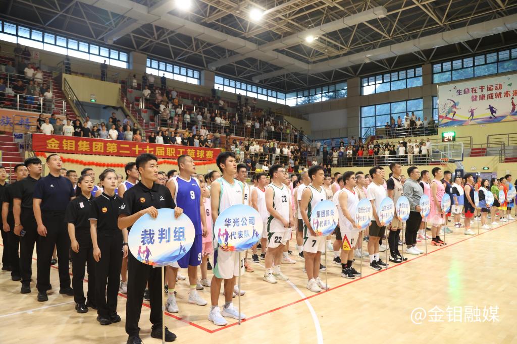20240812-參賽選手.JPG