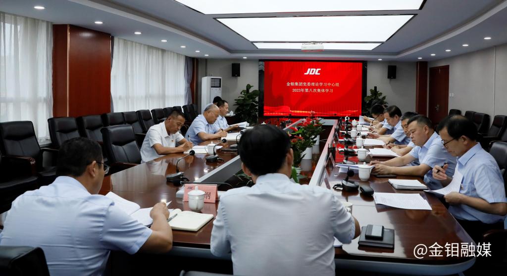 20230731-中心組.jpg