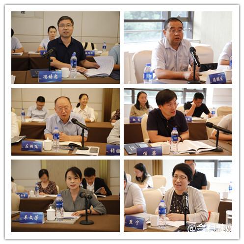20240927-編委會成員發(fā)言.jpg