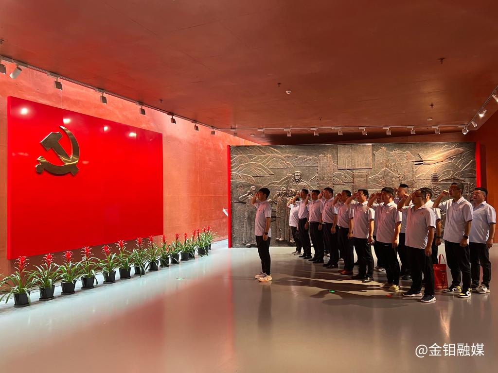 20230801-金鉬汝陽(yáng)選礦二廠黨支部組織黨員赴中共洛陽(yáng)組誕生地開(kāi)展主題黨日活動(dòng)照片2.jpg