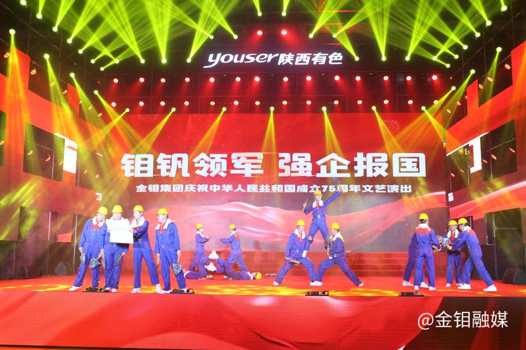 20240930-晚會舞蹈.jpg