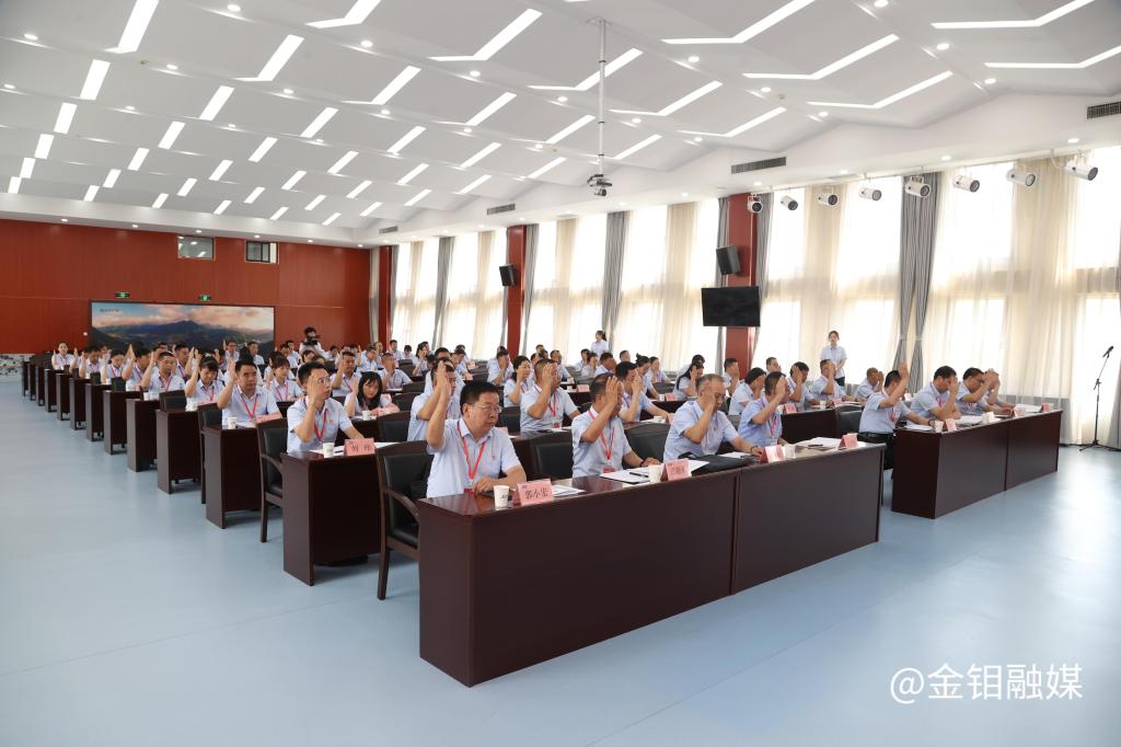 20240820-工會(huì)第九次會(huì)員代表大會(huì) (2).JPG