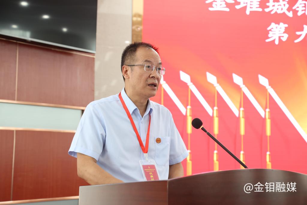 20240820-工會(huì)第九次會(huì)員代表大會(huì) (13).JPG