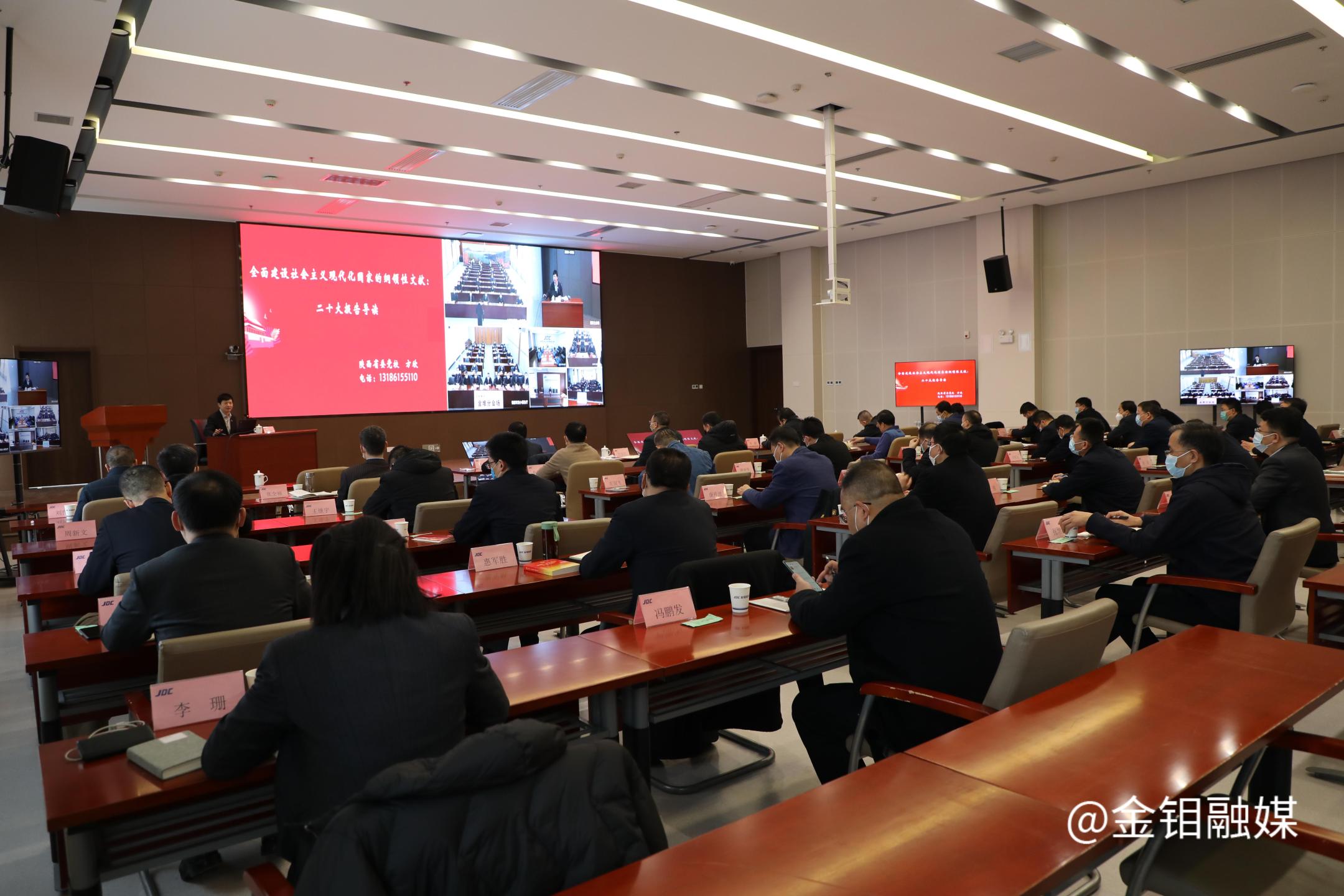 20221213-西安分會場 (10).JPG