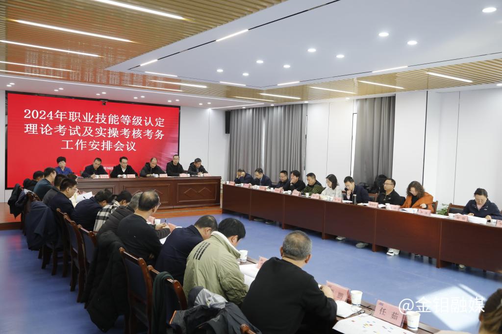 20241216-培訓(xùn).jpg