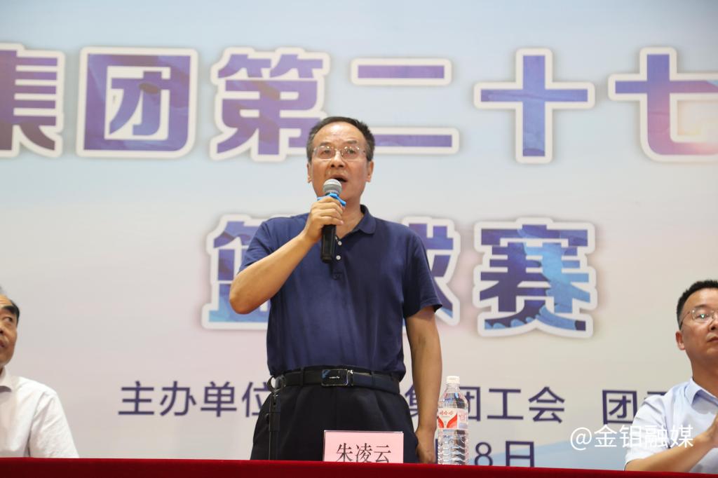 20240812-宣布比賽開幕.JPG