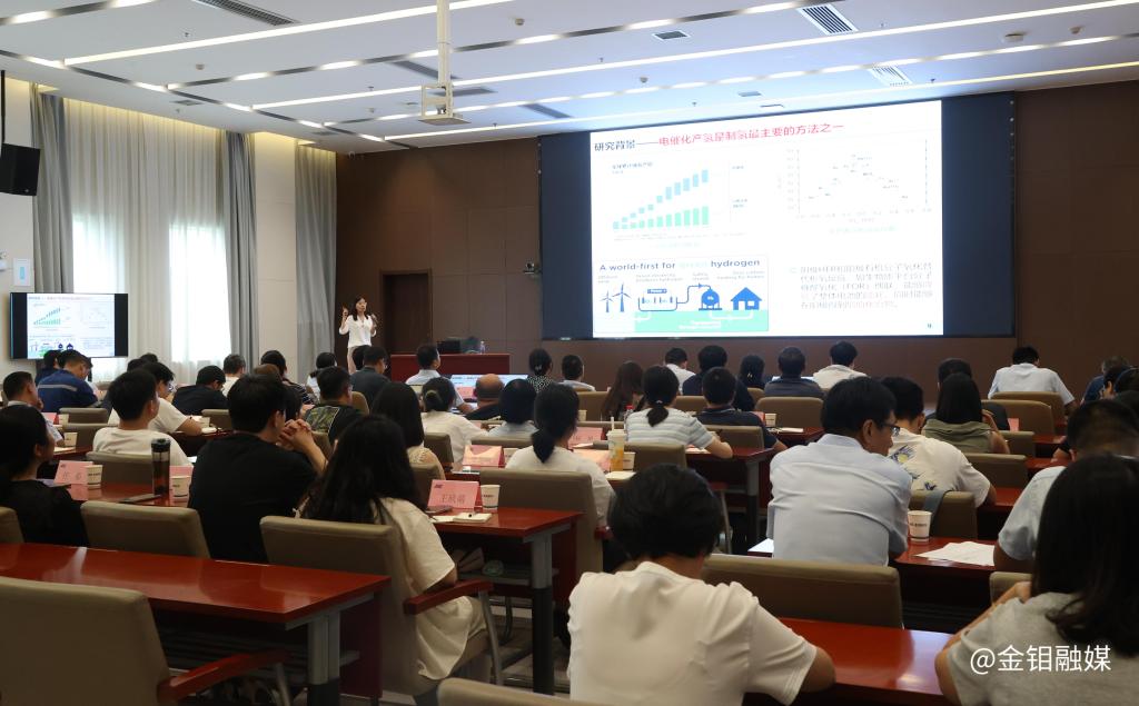 20240820-中國鉬業(yè)青年編委會會議2.JPG