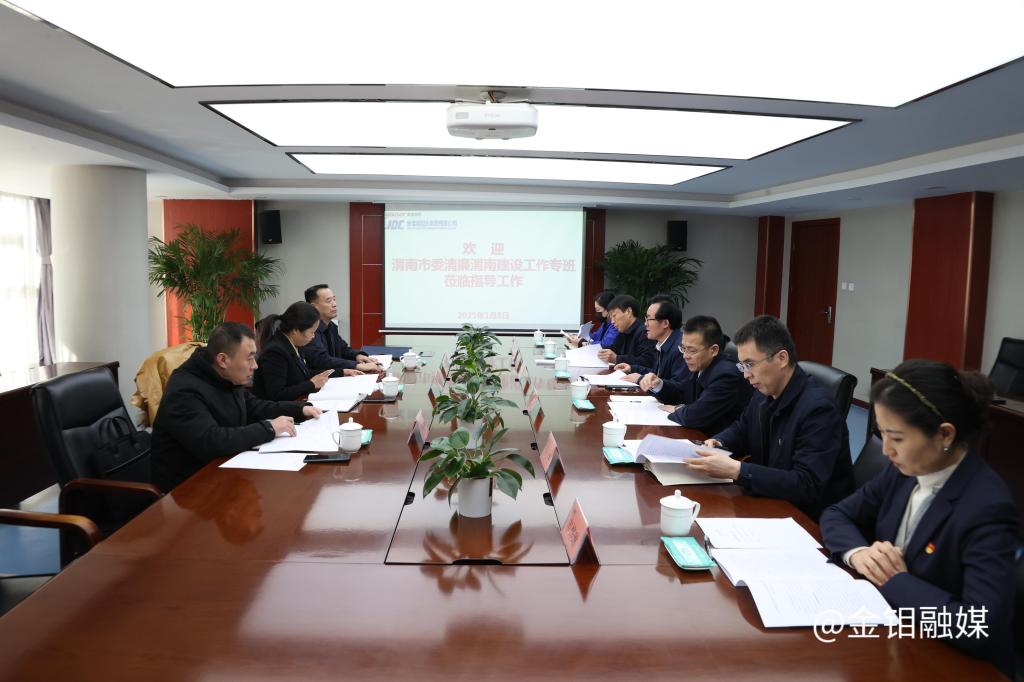 20250108-渭南市委清廉渭南建設(shè) (1).JPG