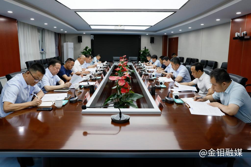20230818-組織開展集中學習研討.jpg