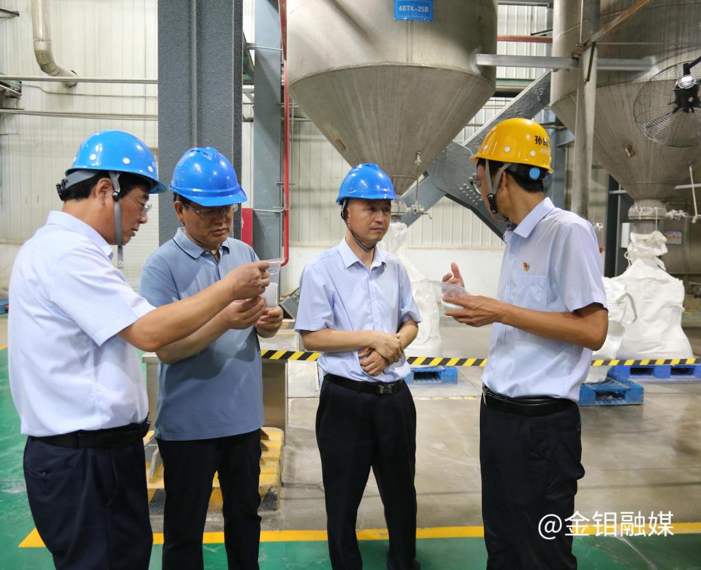 20230814-化學.jpg