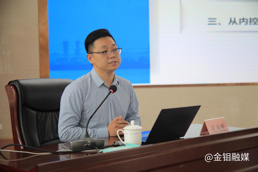 20240823-培訓(xùn).JPG