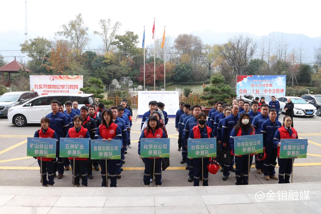 20241210-選手集合.JPG