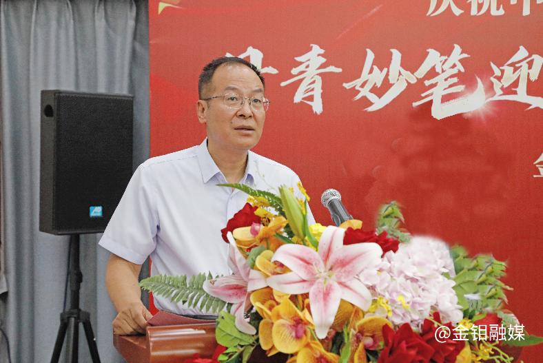 20240920-朱凌云致辭.png