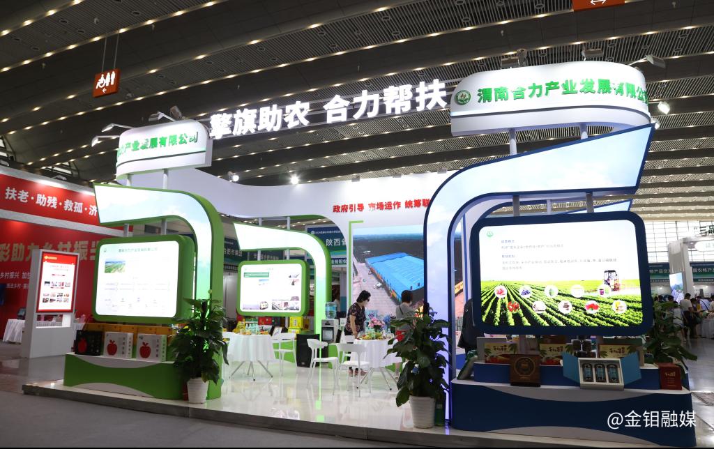 20240826-合力展臺.JPG