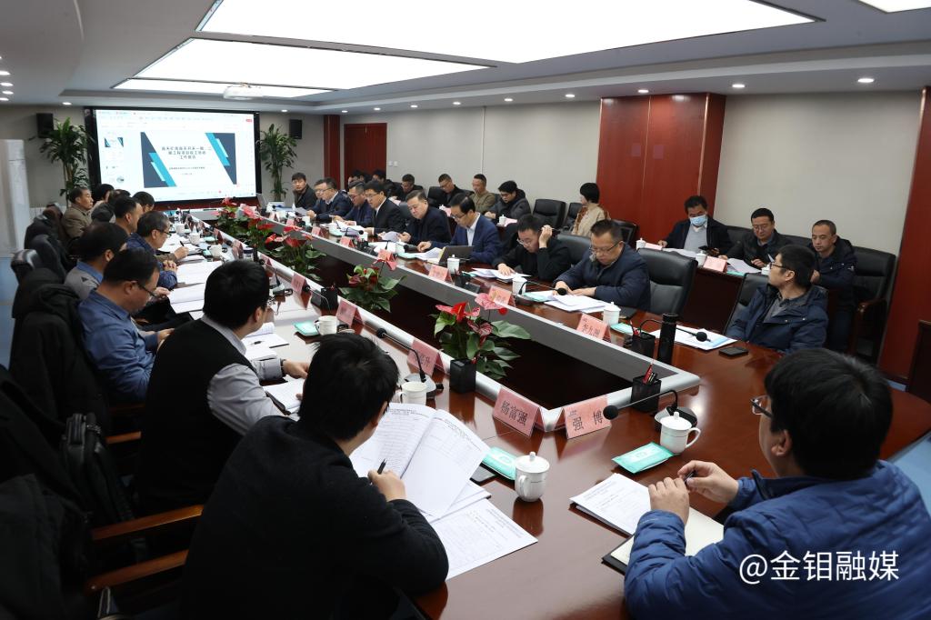 20241216-驗(yàn)收會(huì) (1).JPG