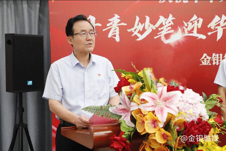 20240920-脫志明主持.png