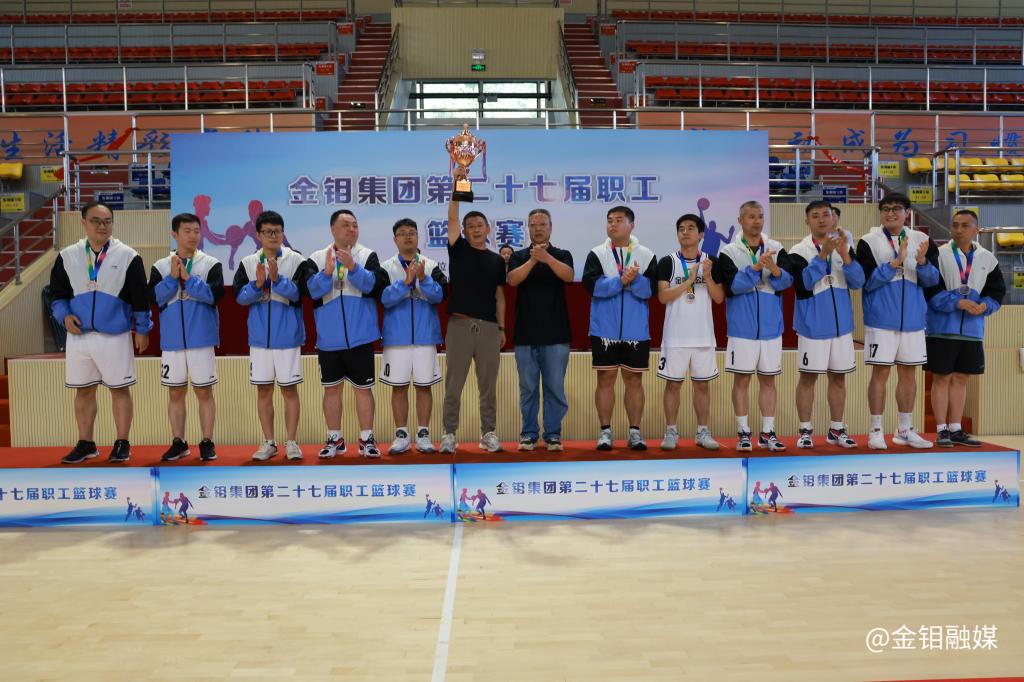 20240812-男子組第三名金屬分公司代表隊(duì).JPG 20240812-男子組第三名金屬分公司代表隊(duì).JPG