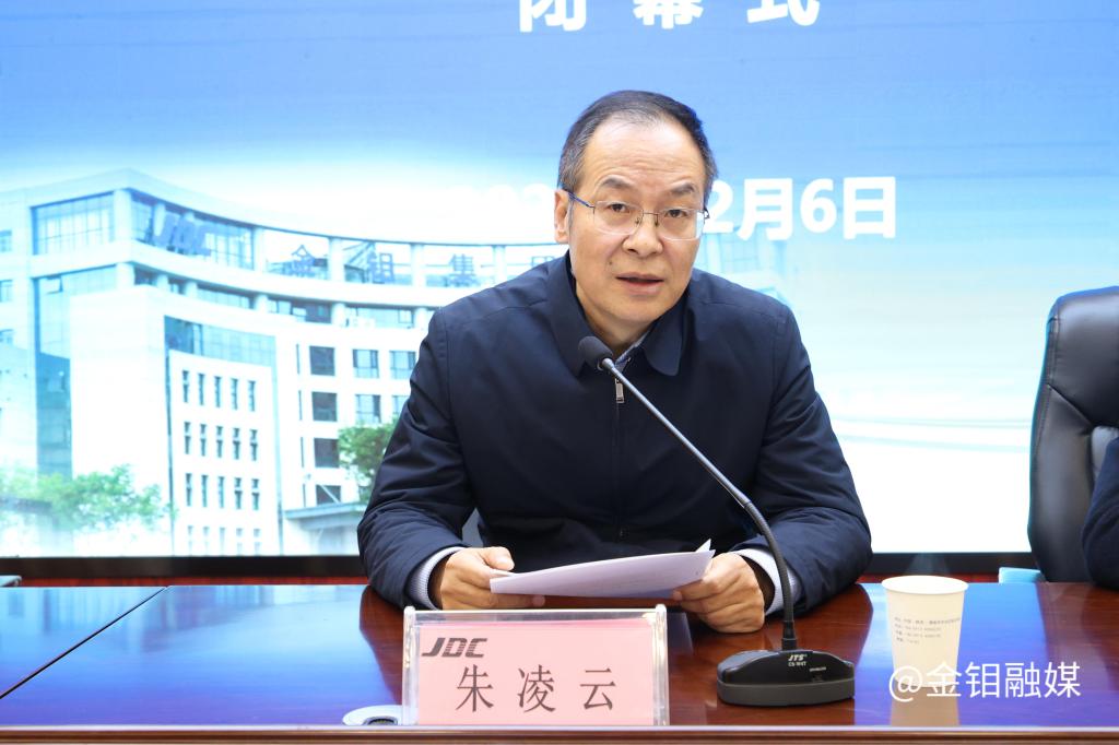 20241210-朱書記講話.JPG