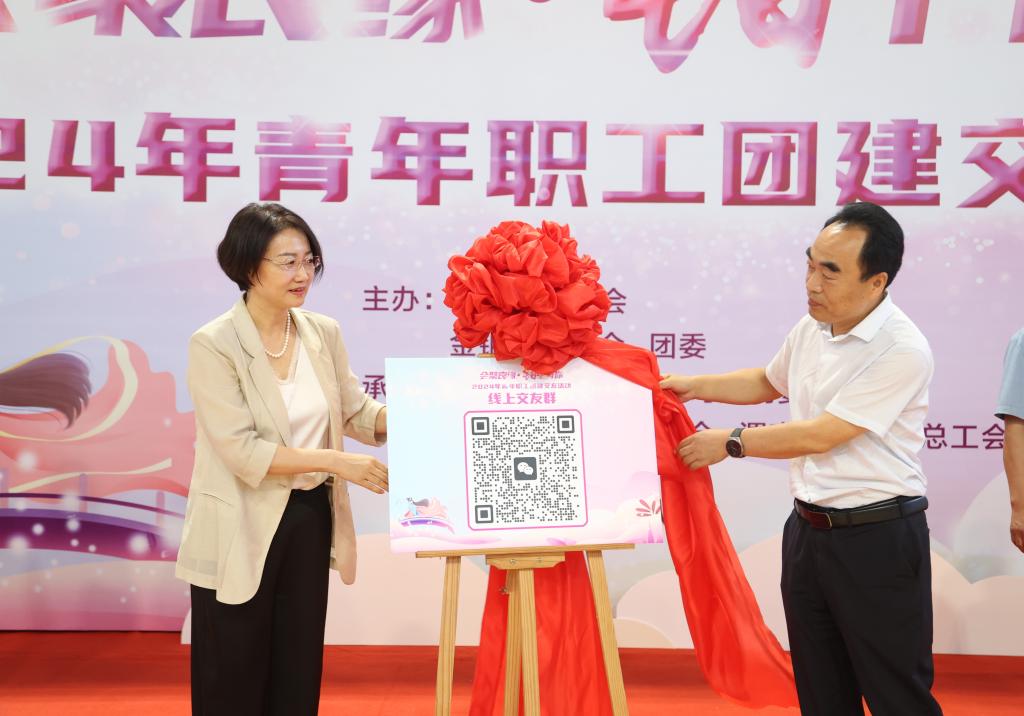 20240805-現(xiàn)場揭牌.JPG