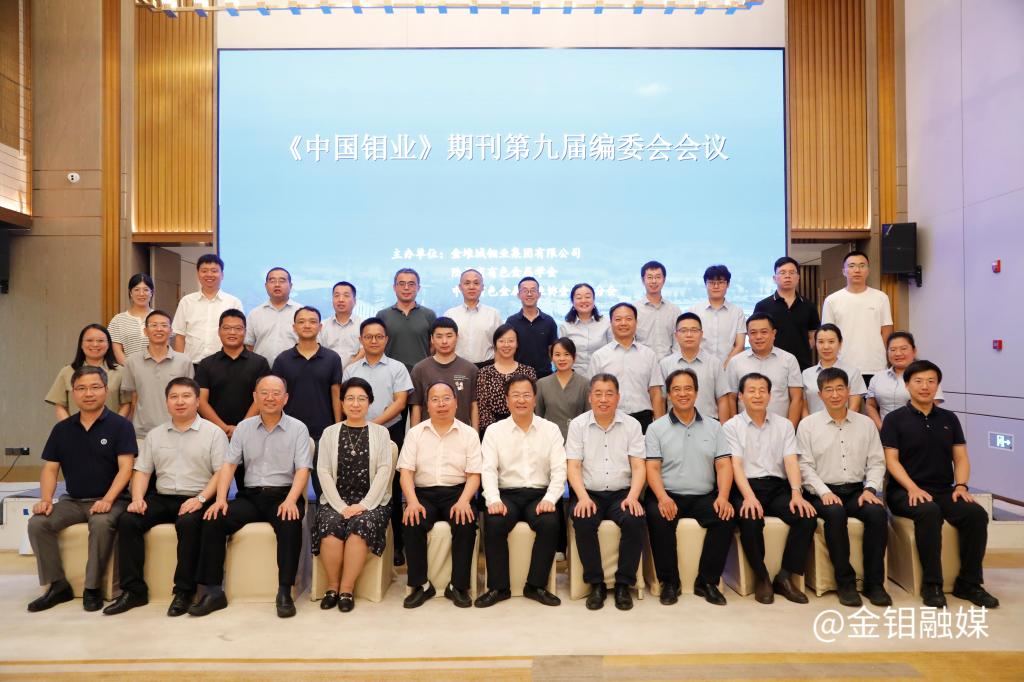 20240927-合影.jpg