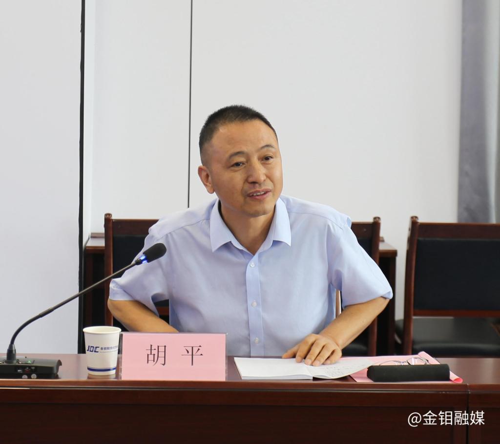 20230811-陜西省鉬化工技術發(fā)展交流研討會在化學分公司召開 (5).jpg 20230811-陜西省鉬化工技術發(fā)展交流研討會在化學分公司召開 (5).jpg