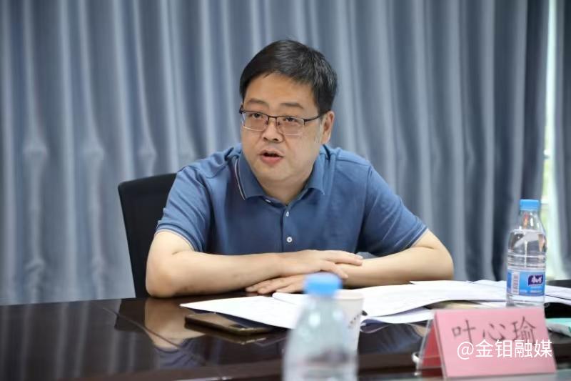 20240924-省國資委調研.jpg