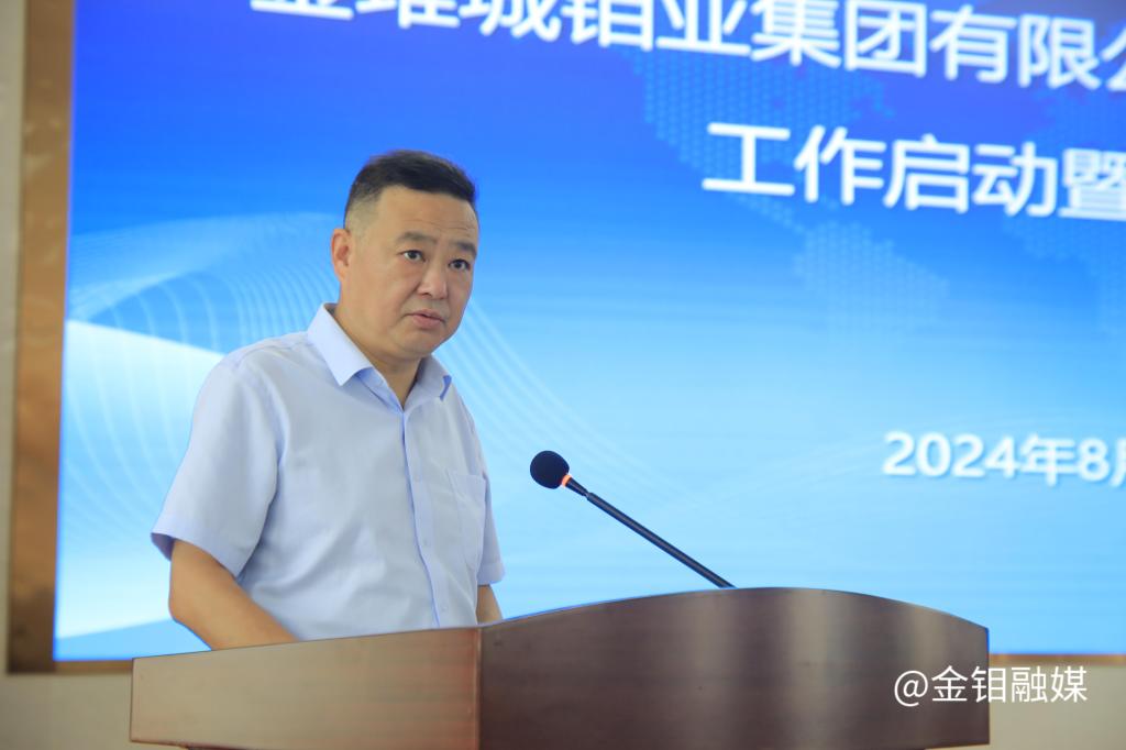 20240823-陳總講話.JPG