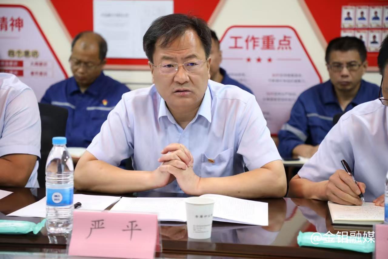 20240924-省國資委調研2.jpg