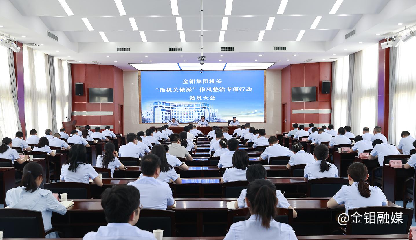 20200314-會(huì)場(chǎng)png.png