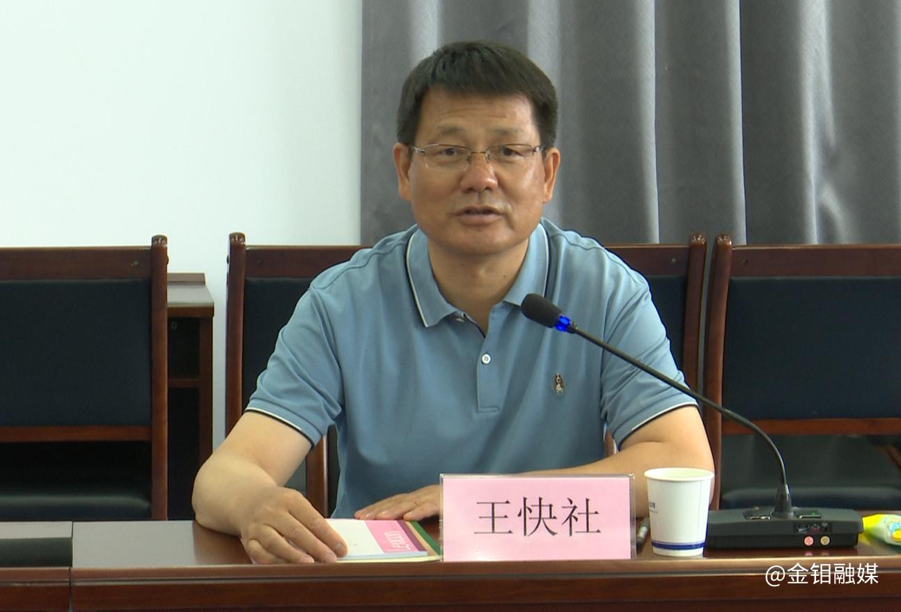 20230811-陜西省鉬化工技術發(fā)展交流研討會在化學分公司召開 (1).png 20230811-陜西省鉬化工技術發(fā)展交流研討會在化學分公司召開 (1).png