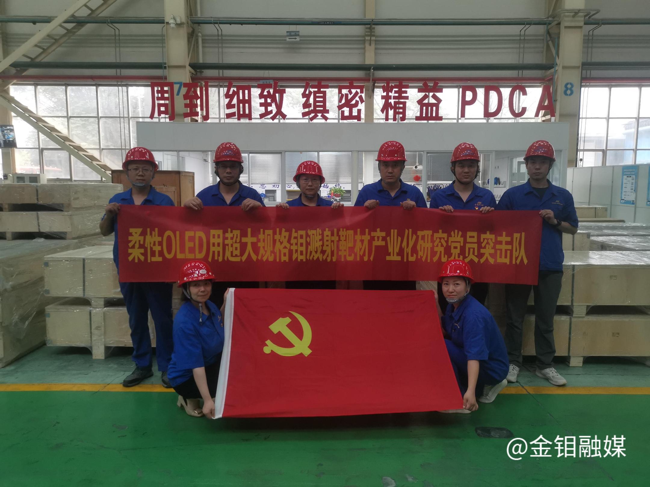 20220909-揭榜掛帥2.jpg