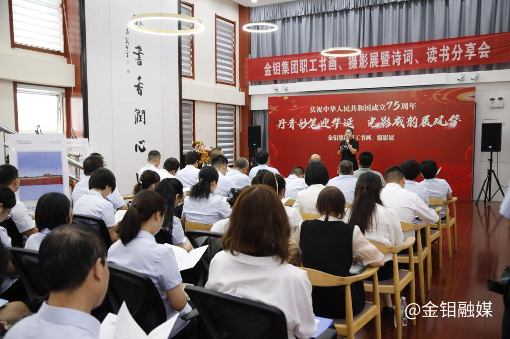 20240920-開(kāi)幕式現(xiàn)場(chǎng).JPG