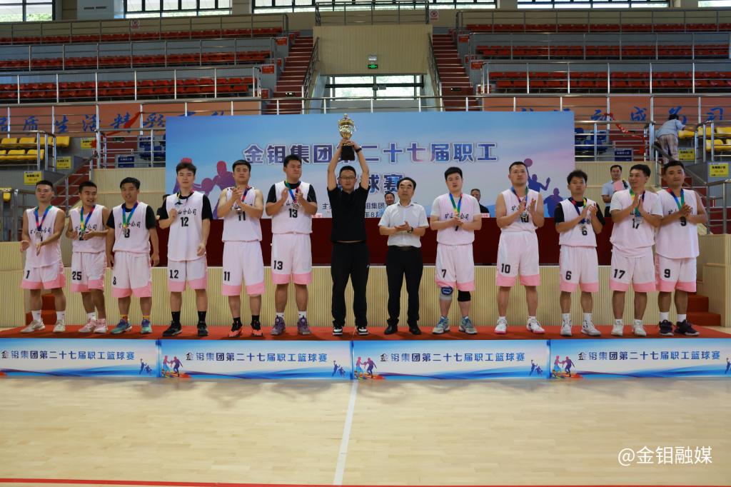 20240812-男子組第一名礦山分公司一隊(duì).JPG 20240812-男子組第一名礦山分公司一隊(duì).JPG